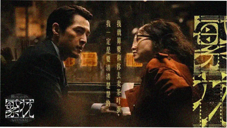 时代影院热映大片《星际穿越》