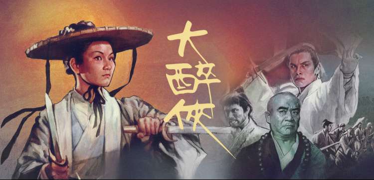时代影院动画巨制《寻梦环游记》