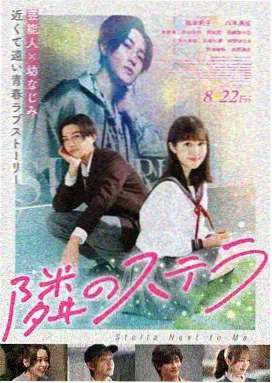 时代影院《长安三万里》