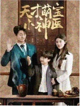 时代影院《绝命毒师》